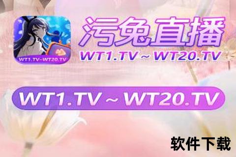 成人污软件app下载_污污资源免费安装-必备神器推荐