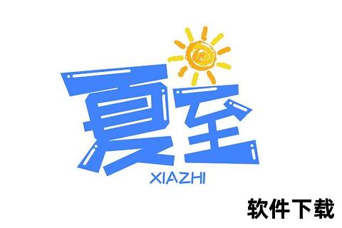 清新卡通字体免费下载-创意手写艺术字库精选合集