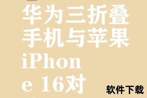 智能手机的好处智能手机赋能现代生活 全面解析其便捷高效与创新优势