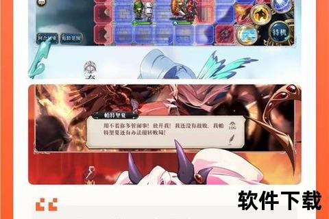 炫战横版冒险手游：奇幻大陆智谋对决趣乐交锋燃情启程