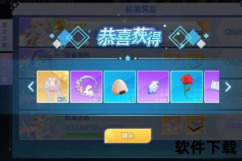 恋与恋练生下载指南-最新版获取方式及安装步骤详解 恋与恋练生下载指南-最新版获取方式及安装步骤详解