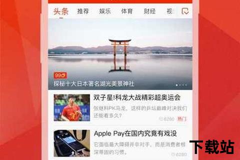 新浪博客app下载手机版