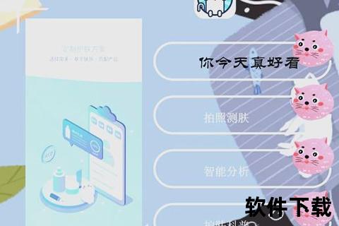 小天羊App免费下载_一键畅享智能生活服务新体验小天羊App立即下载-畅享高效便捷生活服务新体验小天羊App下载指南：轻松获取便捷生活服务助手小天羊App安卓iOS下载入口_智能管理你的生活日常小天羊App快速下载通道-海量生活服务功能即刻解锁