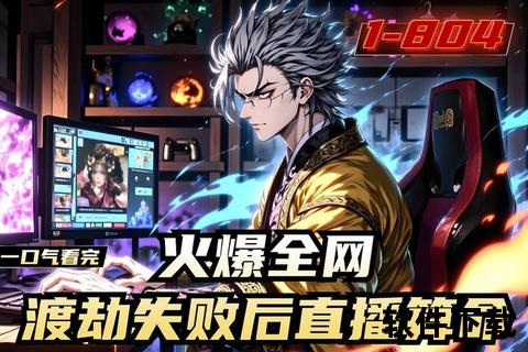 《寻仙手游御剑智破千机遨游九霄策略争锋激燃仙途》 《寻仙手游御剑智破千机遨游九霄策略争锋激燃仙途》