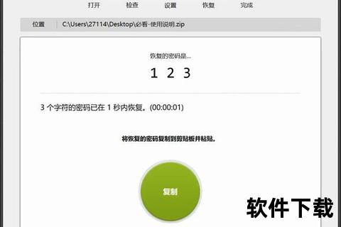 Bandizip下载：官方中文版_免费高速解压工具