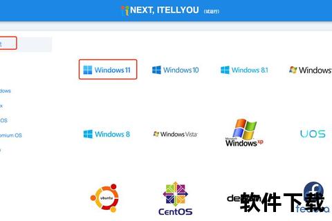 Windows7旗舰版下载_官方原版ISO镜像+驱动支持+安装教程 Windows7旗舰版下载_官方原版ISO镜像+驱动支持+安装教程