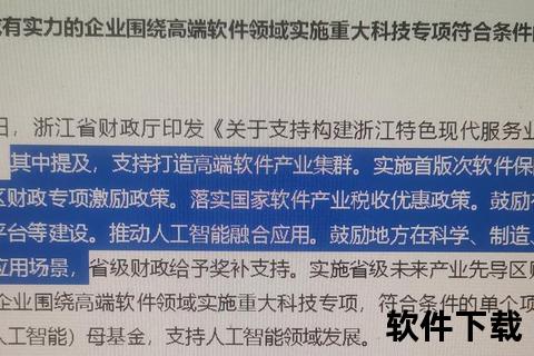 权威引领高效赋能浙江省软件考试网助您成就辉煌未来 权威引领高效赋能浙江省软件考试网助您成就辉煌未来