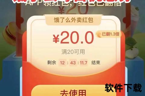 美团APP下载入口-海量优惠券+本地生活服务一键畅享