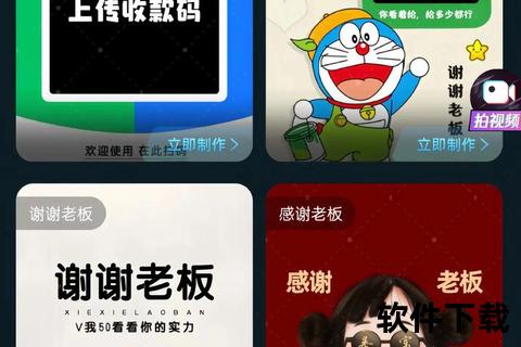 300手机同时收款高效极速300手机同时收款系统震撼支持多端智能协作 300手机同时收款高效极速300手机同时收款系统震撼支持多端智能协作