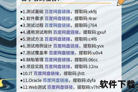 软件自学网软件自学网全新升级——海量免费教程助您轻松掌握实用技能