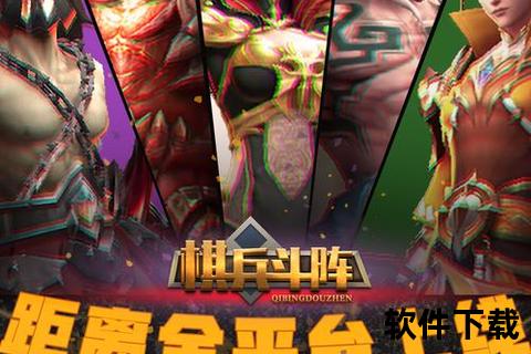 韩国策略手游巅峰对决炫酷奇幻激战引爆2025新纪元