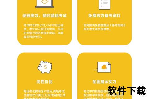 黄石下载全指南：资源获取_速度优化及常见问题解析