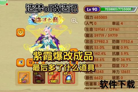 梦幻手游通灵法-梦幻手游通灵法加高级会心