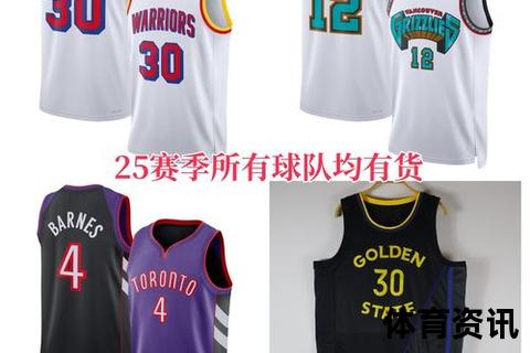 NBA球衣专卖店_正品热销球队战袍集结-球迷珍藏与潮流穿搭首选地
