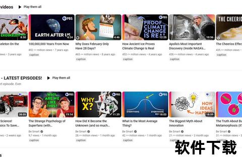YouTube视频下载教程：快速获取方法与工具推荐