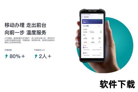 移动大掌柜安卓版下载_官方正版安装包获取及使用指南