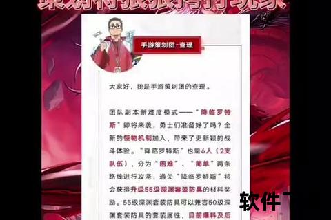 手游策划手游策划查理