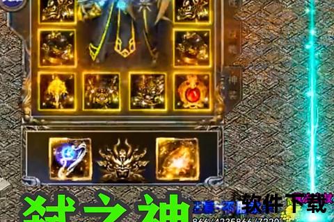 巅峰对决超硬核激战类似战神的手游颠覆来袭缔造弑神传奇 巅峰对决超硬核激战类似战神的手游颠覆来袭缔造弑神传奇