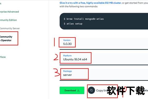 MongoDB数据库下载安装教程-Windows与Linux系统详细步骤指南