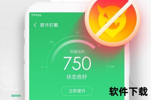 手机杀毒软件_《全方位智能防护手机杀毒软件守护移动安全无死角》