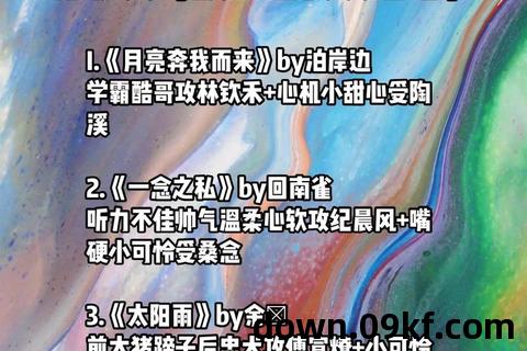 贺纪辰慕深深免费阅读