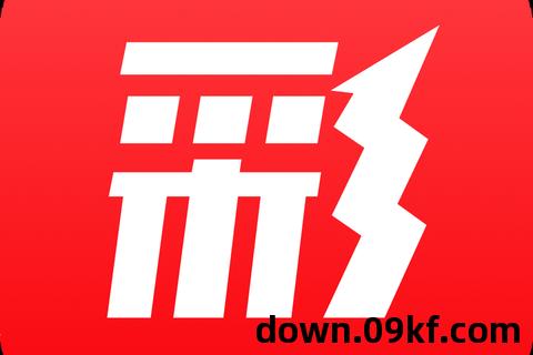 红彩网app安卓下载