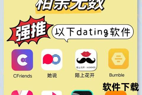 璀璨相遇·挚爱相守——女同性恋专属闪耀社交软件 璀璨相遇·挚爱相守——女同性恋专属闪耀社交软件