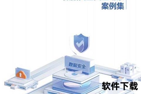 智能无忧极速同步备份软件全方位守护数据安全 智能无忧极速同步备份软件全方位守护数据安全