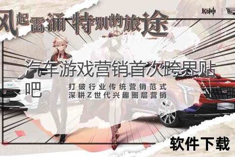 《高效引爆手游推广营销新浪潮 精准触达玩家沉浸式体验》 《高效引爆手游推广营销新浪潮 精准触达玩家沉浸式体验》