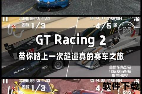 手游赛车—手游赛车类