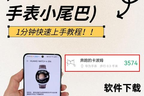 华为手表微信下载安装全攻略:详细步骤与功能解析 华为手表微信下载安装全攻略:详细步骤与功能解析