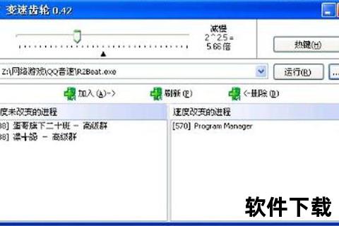 手游变速齿轮手游变速齿轮推荐