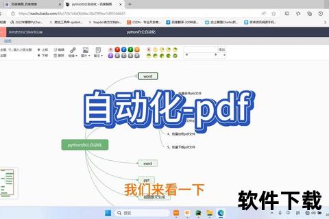 Python下载文件教程：使用requests与wget实现高效数据传输