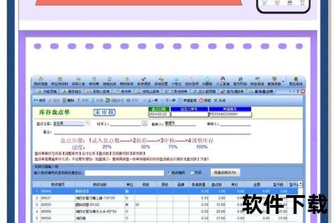 2023高效实用仓库管理系统软件排名权威榜单震撼揭晓 2023高效实用仓库管理系统软件排名权威榜单震撼揭晓