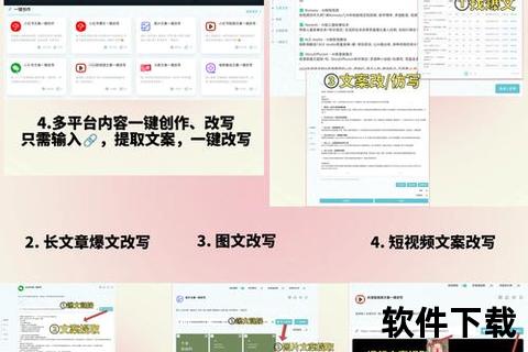 工具软件高效工具软件精选：提升工作效率的实用指南与技巧全解析