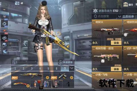 CF手游天龙觉醒巅峰狂怒觉醒之战引爆全服激斗烽火 CF手游天龙觉醒巅峰狂怒觉醒之战引爆全服激斗烽火