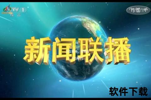 央视新闻视频下载_高清资源保存技巧与步骤详解