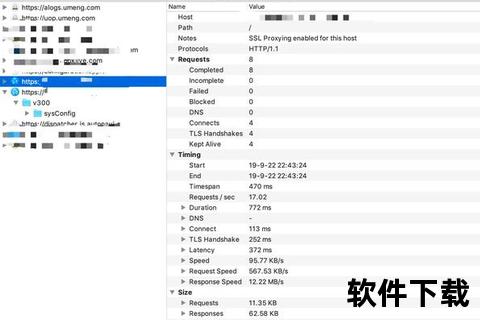 畅享高效极速抓包软件下载一站式解决方案