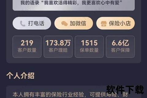 平安保险APP官方下载入口-安全投保理赔服务平台一键获取