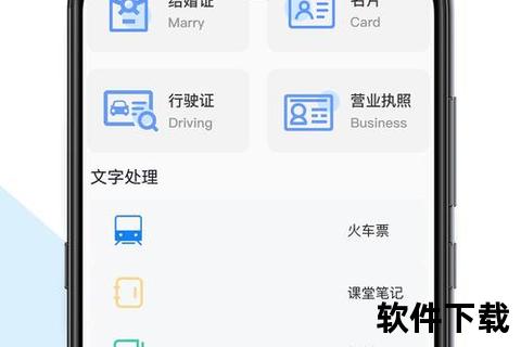 炫酷极速识别游戏党必备图片字体识别神器