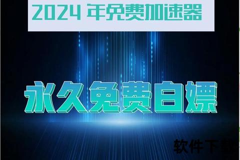 闪电下载吧_极速资源获取站-免费高速下载平台一键直达