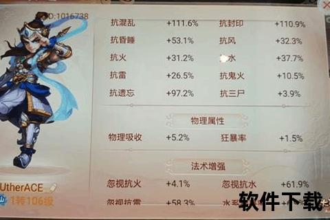 大话手游负敏仙逆袭战场诠释极致策略美学新境界 大话手游负敏仙逆袭战场诠释极致策略美学新境界