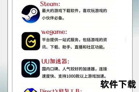 智能高效能采集器软件畅享无缝游戏数据掌控快感