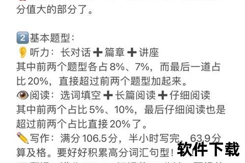 高效备战软件资格考试:轻松攻克核心考点全攻略