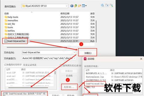 CAD插件大全免费下载-精选必备工具资源合集及安装教程