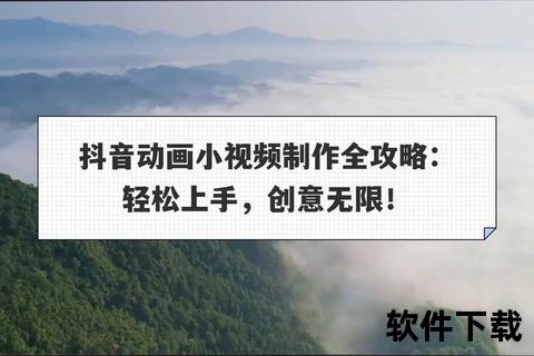 抖音视频下载全攻略：轻松保存无水印高清作品