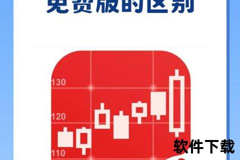 同花顺手机版,智享同花顺手机版畅快交易新体验 极速掌握财富先机