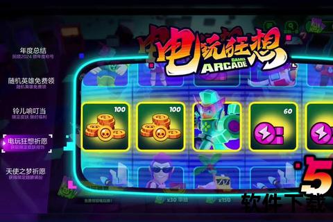 颠覆级策略深度碰撞无限创意趣味奇点手游震撼上线