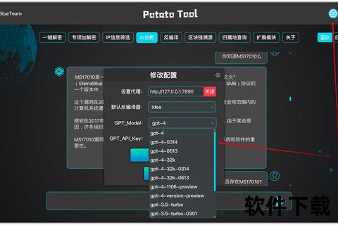 神探下载_极速追踪资源神器-安全可靠一键获取首选