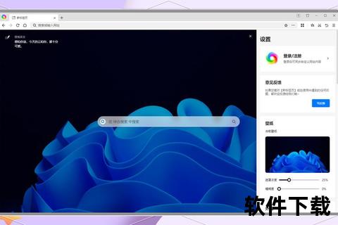 360极速浏览器下载攻略_高速安全轻量级体验推荐